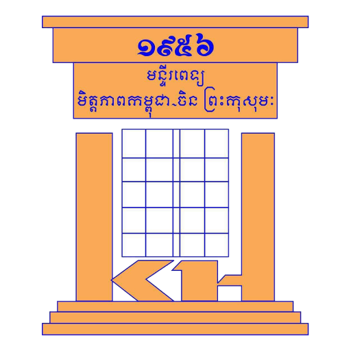 CCFKH logo
