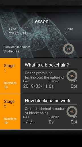 30s Quiz Blockchain basic - 4