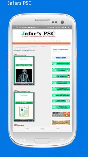 Jafars PSC Screen 3