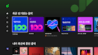 screenshot of 멜론(Melon)