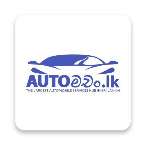 Auto Machan Скачать для Windows