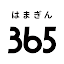横浜銀行アプリ‐はまぎん365（サンロクゴ）‐