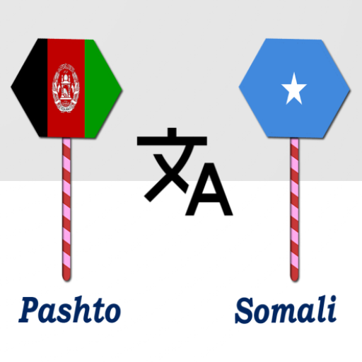 Pashto To Somali Translator logo