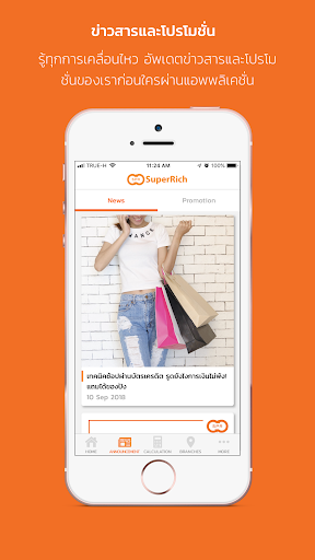 SuperRich Screen 3