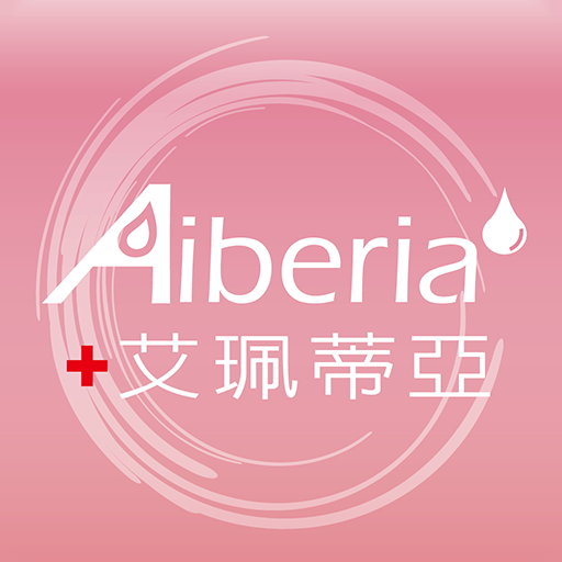 Aiberia艾珮蒂亞 23.7.0 Icon