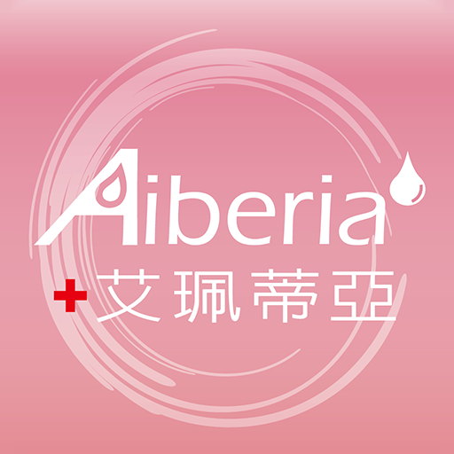 Aiberia艾珮蒂亞 logo
