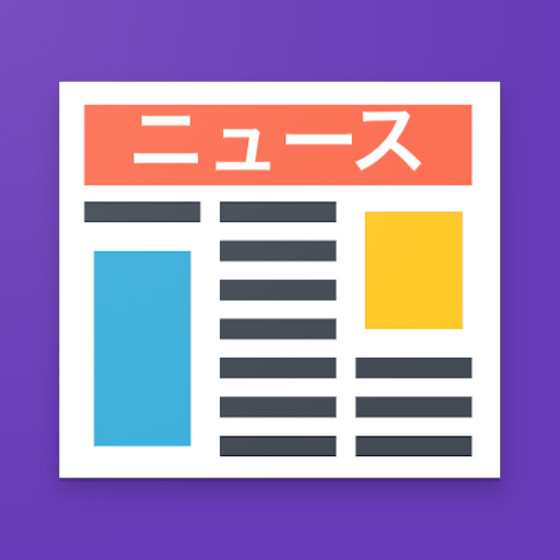 Easy Japanese News Reader logo