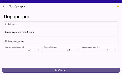 App preview