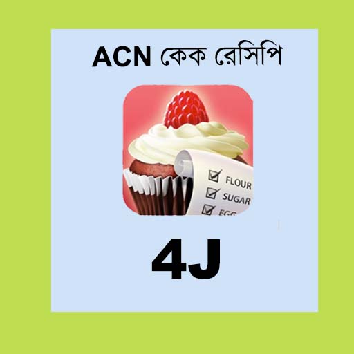ACN কেক রেসেপি 4J