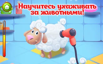 Game screenshot Ферма детские игры для малышей hack