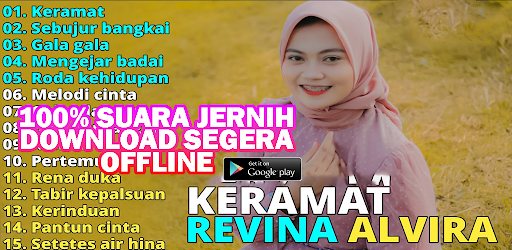 Dangdut Koplo Lawas Offline Screen 2