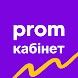 Кабінет Продавця Prom.ua - Androidアプリ