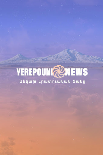 Android application Yerepouni News screenshort