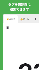 スクリーンショット画像