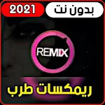Iraqi remixes Tarrab 2021 (without internet) Apk