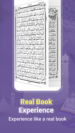 Al Quran Hafezi Quran Majeed