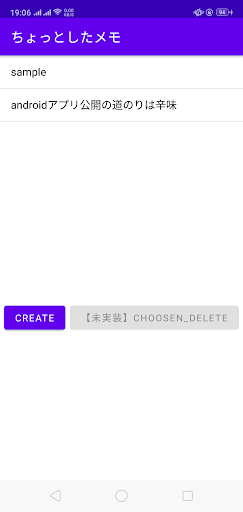 ちょっとしたメモ Screen 2