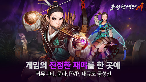 APK Slide 1
