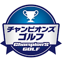 CHAMPION'S GOLF.jp 2.7.2 APK Скачать