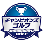 CHAMPION'S GOLF.jp 3.0.11