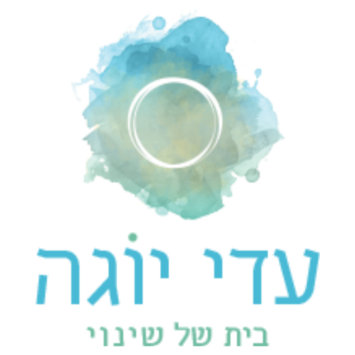 סטודיו עדי יוגה