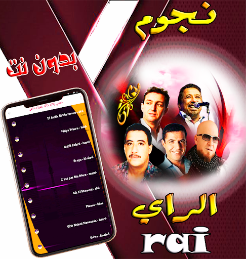 حسني بلال خالد عقيل مامي Screen 2