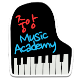 중앙음악학원 icon