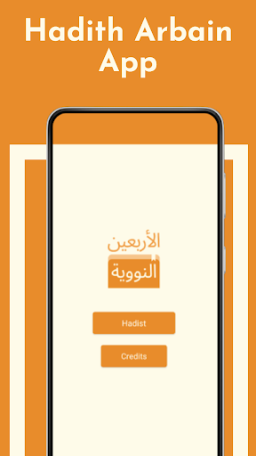 Android application Hadits Arbain an Nawawi screenshort