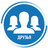 Friends VKontakte icon