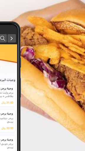 WHITE HOUSE | وايت هاوس Screenshot 2 - AppWisp.com