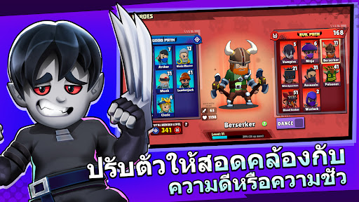 ตัวอย่างแอป