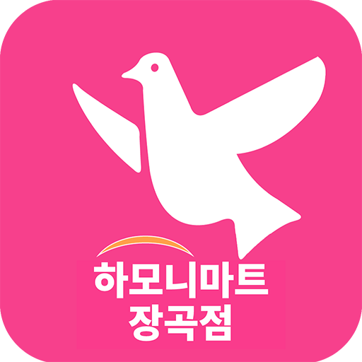 하모니식자재마트 장곡점 logo