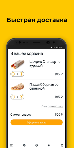 Шаурма Бразерс