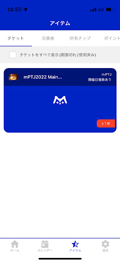 m-portal Screen 2