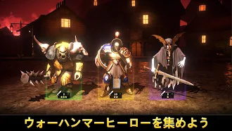 Game screenshot ウォーハンマー・クエスト mod apk