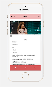 Screenshot image