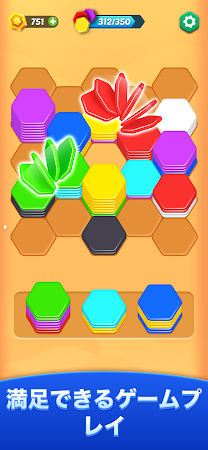 Game screenshot HexaGo - ソーティングジャーニー mod apk