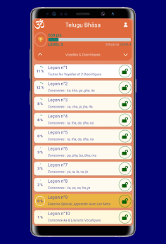 Telugu Bhasa - Screenshot 1