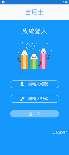 吉尼士 Screen 2