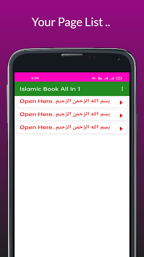 islami Books All In One Screen 2