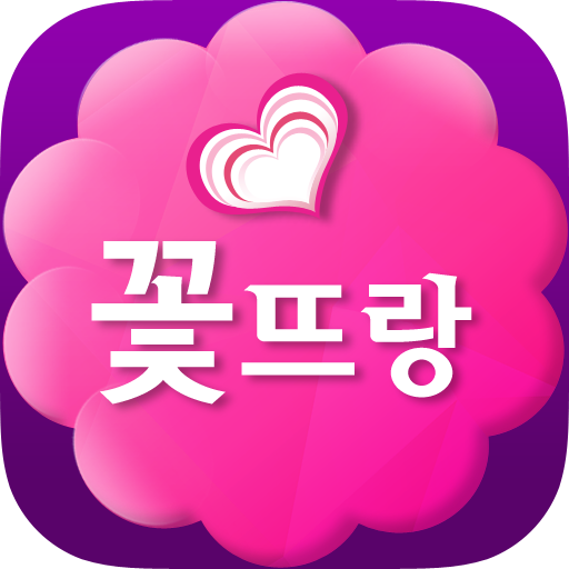 전국꽃배달 꽃뜨랑