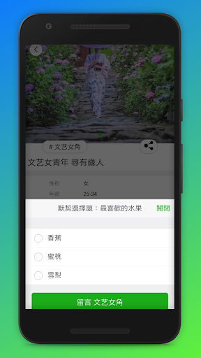 微颂 VZone Screen 3