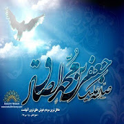 Imam Jafar Sadiq (a.s) Quiz
