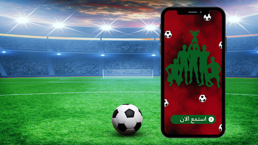 Android application FAR Music -أغاني الجيش الملكي screenshort
