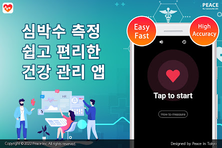 스크린샷 이미지