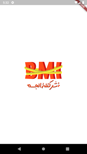 مؤشر كتلة الجسم bmi