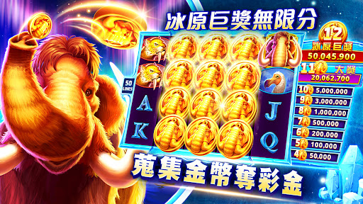 Android application 包你發娛樂城 -KID唯一推薦老虎機、捕魚機、百家樂 screenshort