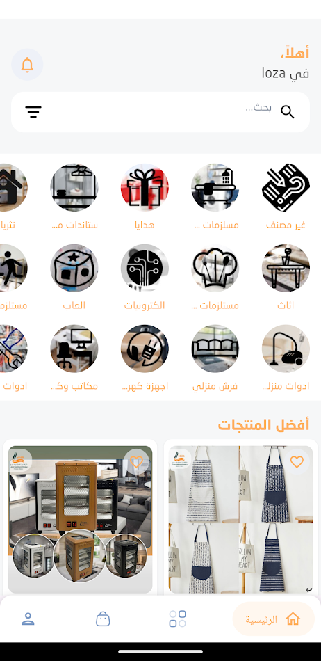 #1. Loza (Android) Podle: Paltech Hub