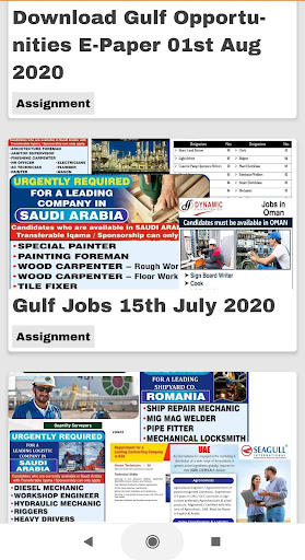 Android application Gulf Jobs Newspaper screenshort