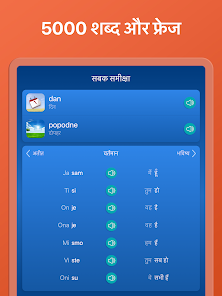 स्क्रीनशॉट की इमेज